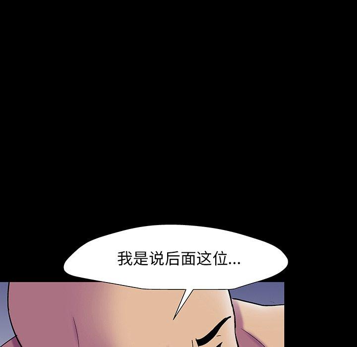 韩国漫画反乌托邦游戏韩漫_反乌托邦游戏-第148话在线免费阅读-韩国漫画-第17张图片