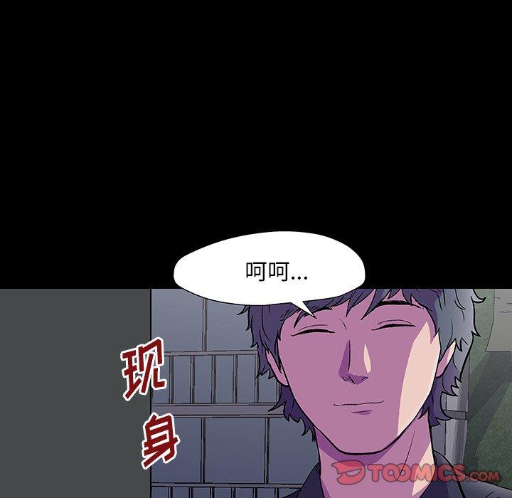 韩国漫画反乌托邦游戏韩漫_反乌托邦游戏-第148话在线免费阅读-韩国漫画-第21张图片