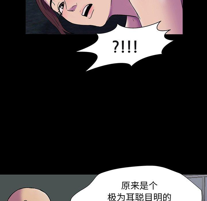 韩国漫画反乌托邦游戏韩漫_反乌托邦游戏-第148话在线免费阅读-韩国漫画-第23张图片