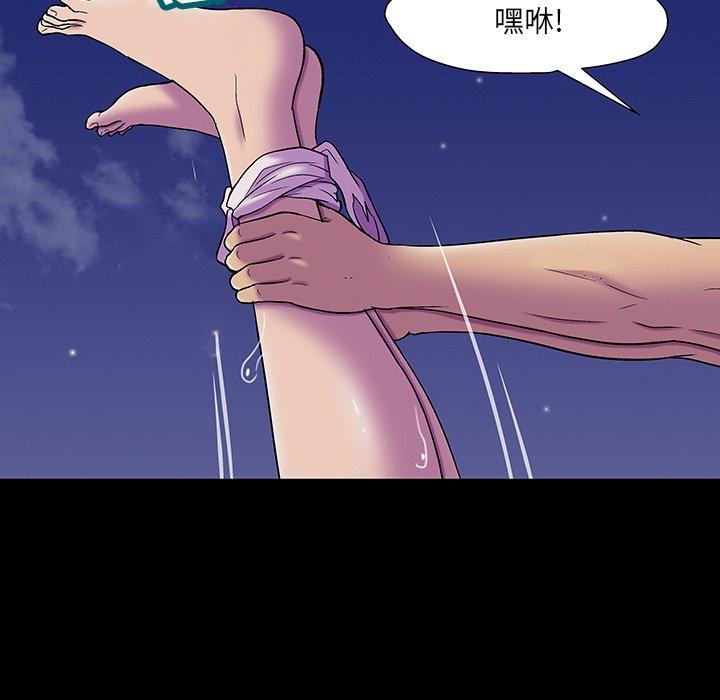 韩国漫画反乌托邦游戏韩漫_反乌托邦游戏-第148话在线免费阅读-韩国漫画-第34张图片