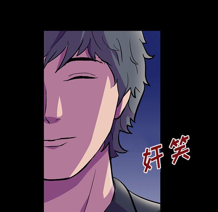 韩国漫画反乌托邦游戏韩漫_反乌托邦游戏-第148话在线免费阅读-韩国漫画-第62张图片