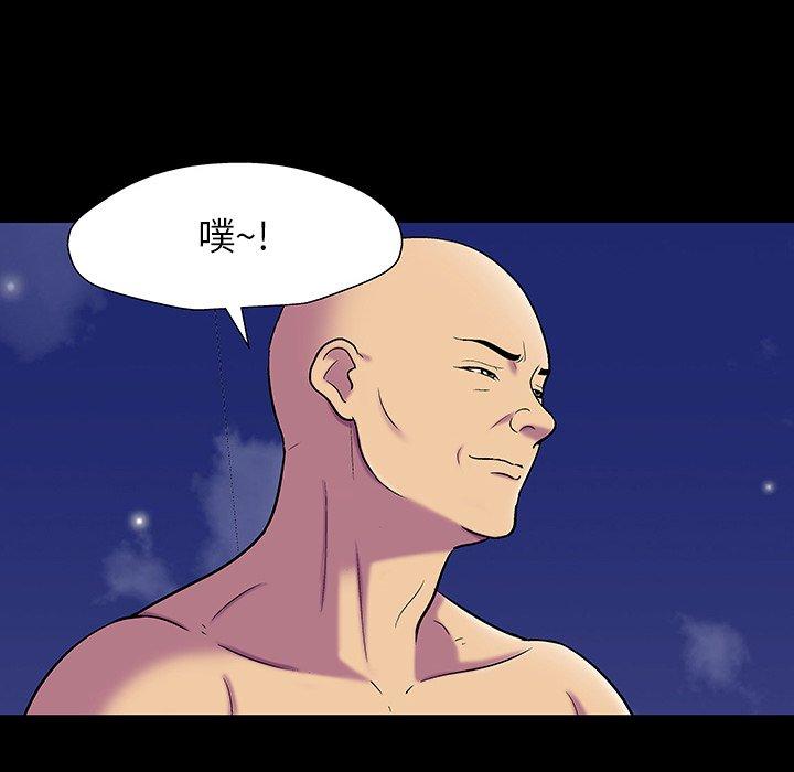 韩国漫画反乌托邦游戏韩漫_反乌托邦游戏-第148话在线免费阅读-韩国漫画-第64张图片