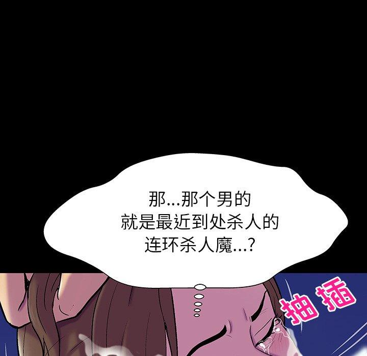 韩国漫画反乌托邦游戏韩漫_反乌托邦游戏-第148话在线免费阅读-韩国漫画-第68张图片