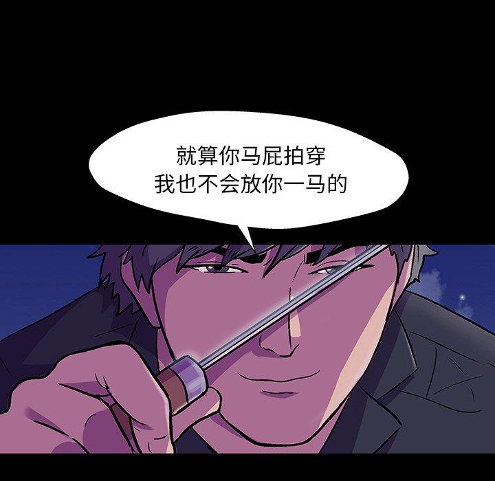 韩国漫画反乌托邦游戏韩漫_反乌托邦游戏-第148话在线免费阅读-韩国漫画-第92张图片