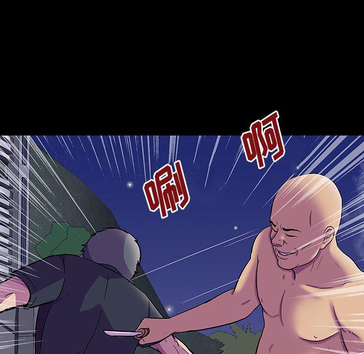 韩国漫画反乌托邦游戏韩漫_反乌托邦游戏-第148话在线免费阅读-韩国漫画-第97张图片