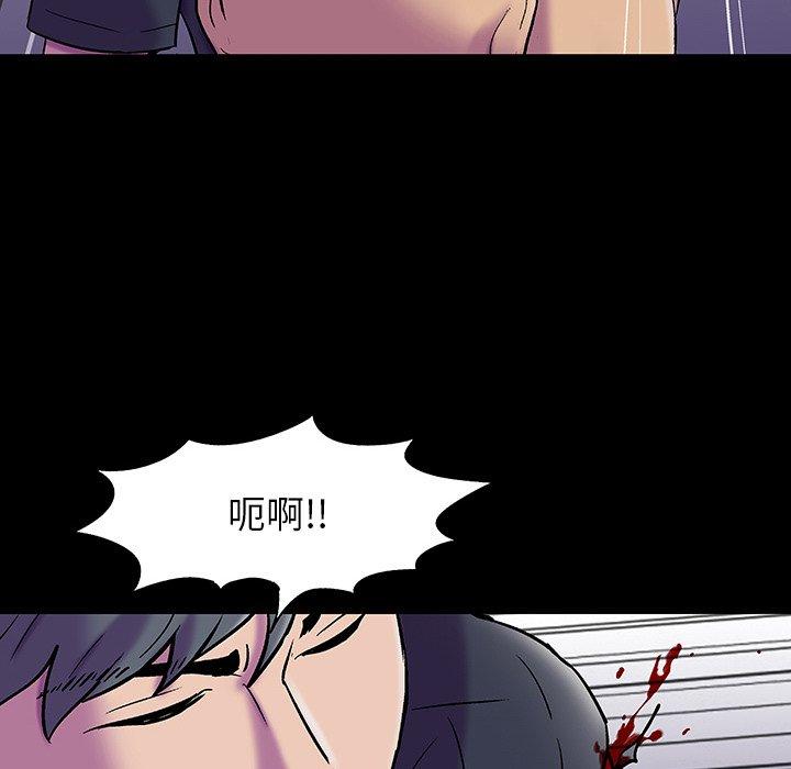 韩国漫画反乌托邦游戏韩漫_反乌托邦游戏-第148话在线免费阅读-韩国漫画-第103张图片