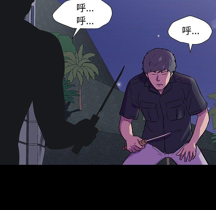 韩国漫画反乌托邦游戏韩漫_反乌托邦游戏-第148话在线免费阅读-韩国漫画-第119张图片