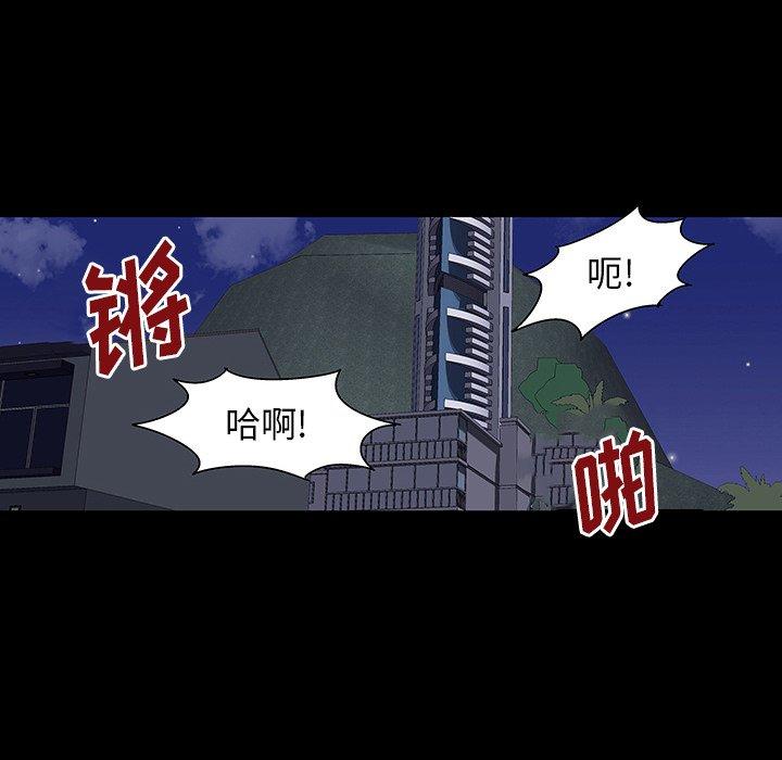 韩国漫画反乌托邦游戏韩漫_反乌托邦游戏-第148话在线免费阅读-韩国漫画-第127张图片