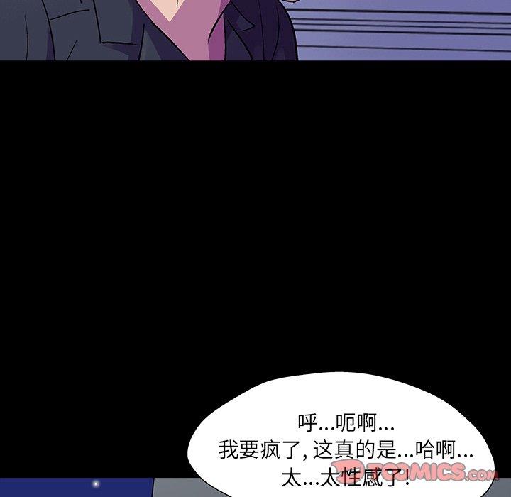 韩国漫画反乌托邦游戏韩漫_反乌托邦游戏-第148话在线免费阅读-韩国漫画-第129张图片