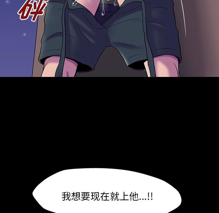 韩国漫画反乌托邦游戏韩漫_反乌托邦游戏-第148话在线免费阅读-韩国漫画-第131张图片