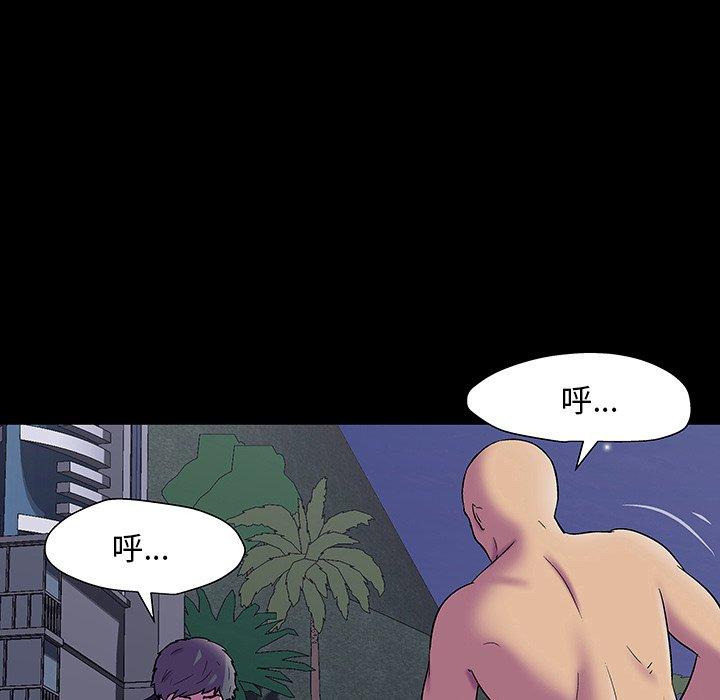 韩国漫画反乌托邦游戏韩漫_反乌托邦游戏-第148话在线免费阅读-韩国漫画-第133张图片