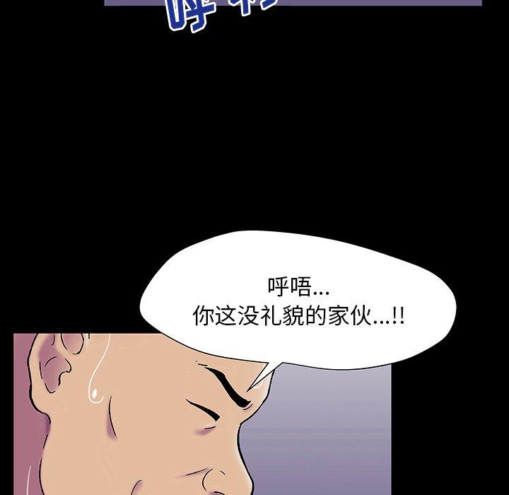 韩国漫画反乌托邦游戏韩漫_反乌托邦游戏-第148话在线免费阅读-韩国漫画-第136张图片