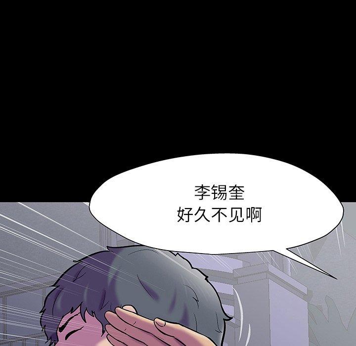 韩国漫画反乌托邦游戏韩漫_反乌托邦游戏-第148话在线免费阅读-韩国漫画-第145张图片