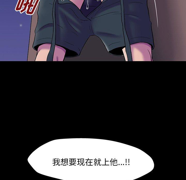 韩国漫画反乌托邦游戏韩漫_反乌托邦游戏-第149话在线免费阅读-韩国漫画-第5张图片