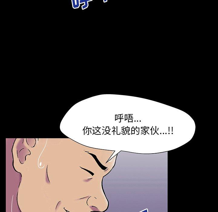 韩国漫画反乌托邦游戏韩漫_反乌托邦游戏-第149话在线免费阅读-韩国漫画-第10张图片