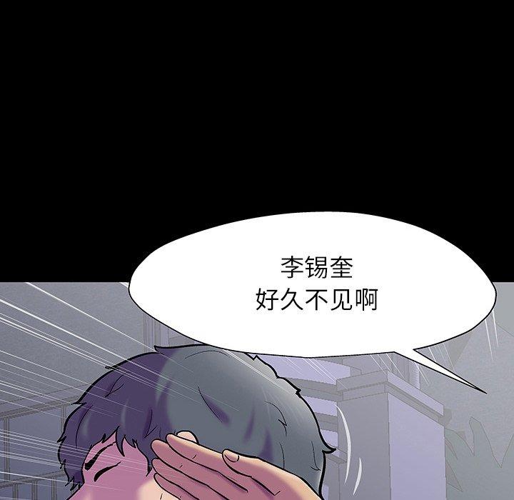 韩国漫画反乌托邦游戏韩漫_反乌托邦游戏-第149话在线免费阅读-韩国漫画-第19张图片