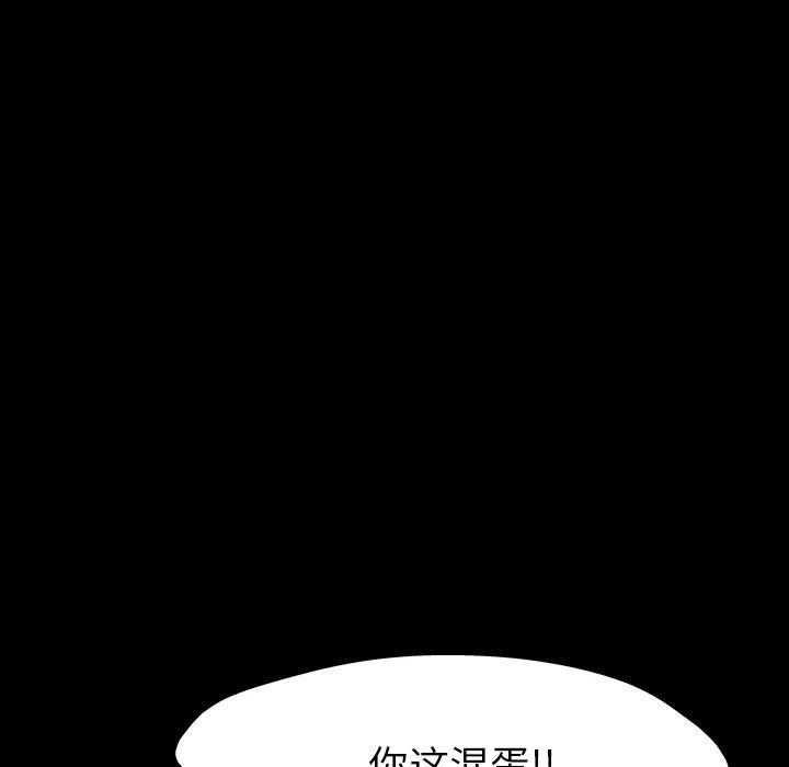 韩国漫画反乌托邦游戏韩漫_反乌托邦游戏-第149话在线免费阅读-韩国漫画-第22张图片