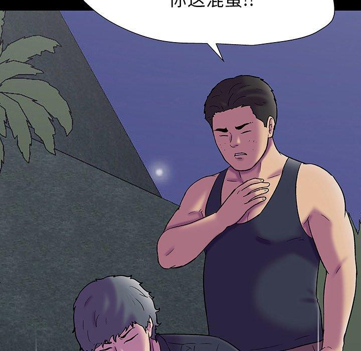 韩国漫画反乌托邦游戏韩漫_反乌托邦游戏-第149话在线免费阅读-韩国漫画-第23张图片