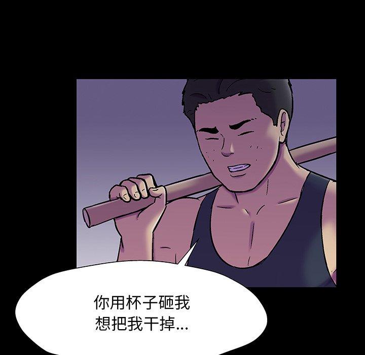 韩国漫画反乌托邦游戏韩漫_反乌托邦游戏-第149话在线免费阅读-韩国漫画-第36张图片