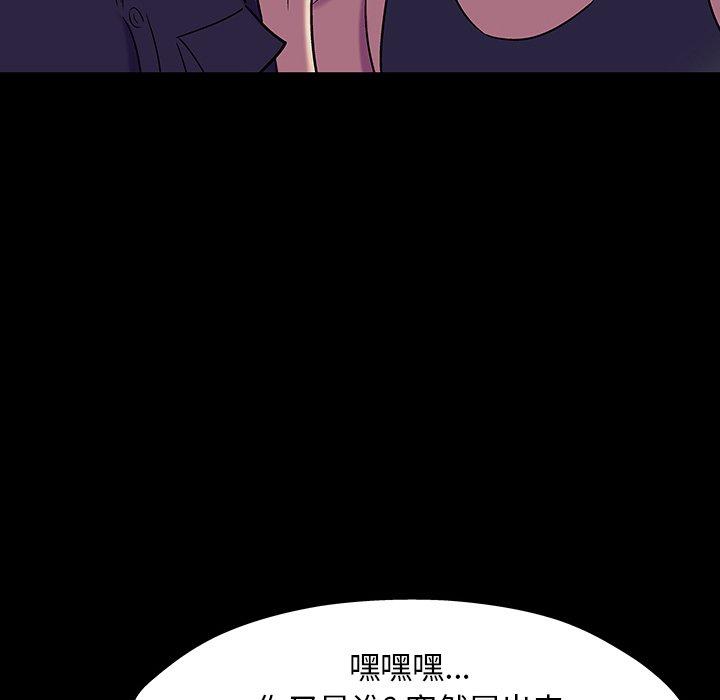 韩国漫画反乌托邦游戏韩漫_反乌托邦游戏-第149话在线免费阅读-韩国漫画-第47张图片