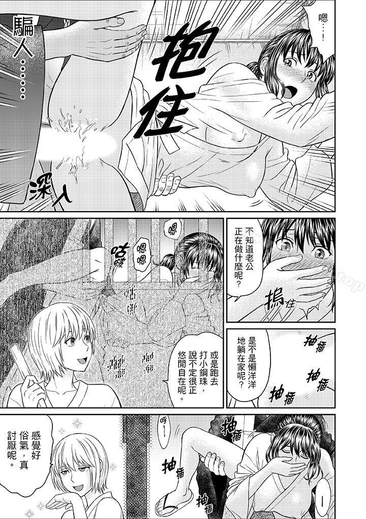 韩国漫画人妻在金枪不倒寺SEX修行韩漫_人妻在金枪不倒寺SEX修行-第7话在线免费阅读-韩国漫画-第13张图片