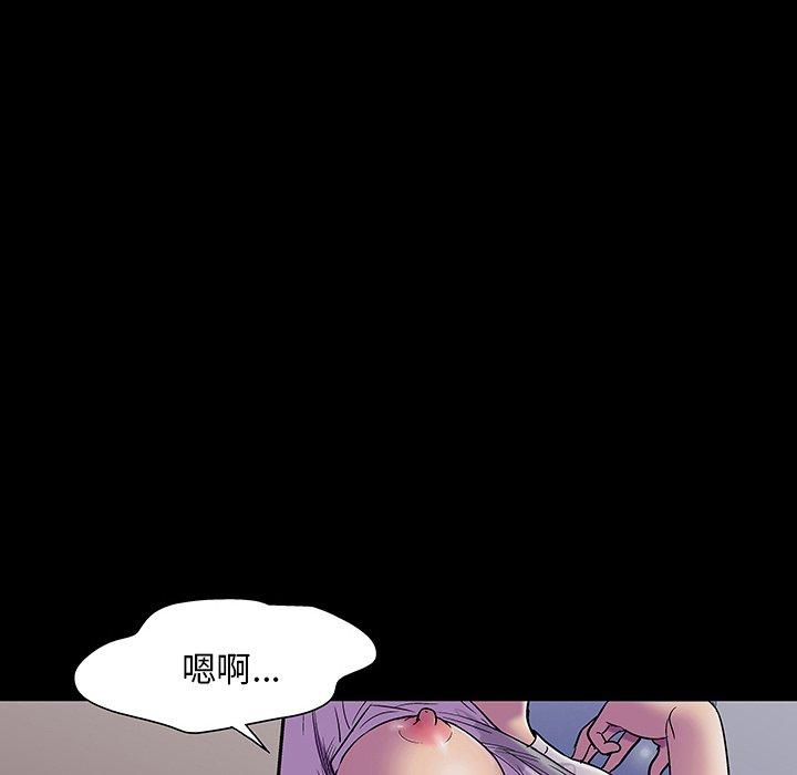 韩国漫画反乌托邦游戏韩漫_反乌托邦游戏-第149话在线免费阅读-韩国漫画-第74张图片