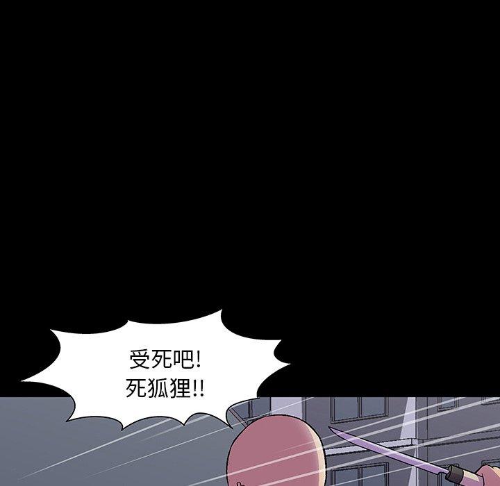 韩国漫画反乌托邦游戏韩漫_反乌托邦游戏-第149话在线免费阅读-韩国漫画-第76张图片