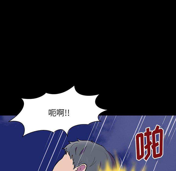 韩国漫画反乌托邦游戏韩漫_反乌托邦游戏-第149话在线免费阅读-韩国漫画-第91张图片