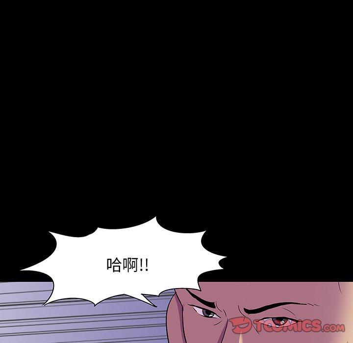 韩国漫画反乌托邦游戏韩漫_反乌托邦游戏-第149话在线免费阅读-韩国漫画-第93张图片