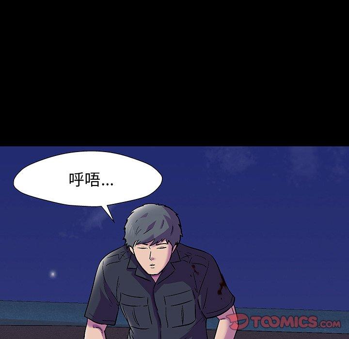 韩国漫画反乌托邦游戏韩漫_反乌托邦游戏-第149话在线免费阅读-韩国漫画-第102张图片