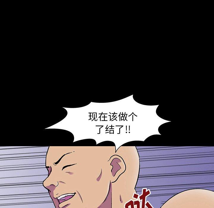 韩国漫画反乌托邦游戏韩漫_反乌托邦游戏-第149话在线免费阅读-韩国漫画-第104张图片