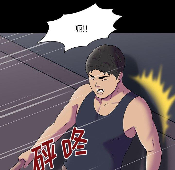 韩国漫画反乌托邦游戏韩漫_反乌托邦游戏-第149话在线免费阅读-韩国漫画-第121张图片