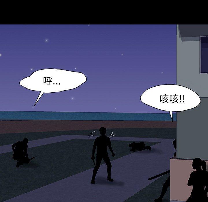 韩国漫画反乌托邦游戏韩漫_反乌托邦游戏-第149话在线免费阅读-韩国漫画-第125张图片