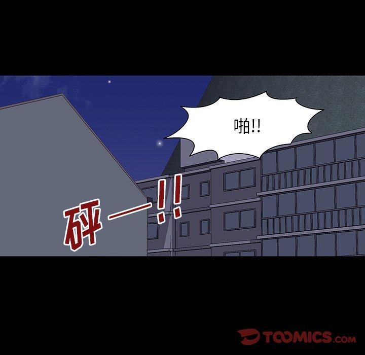 韩国漫画反乌托邦游戏韩漫_反乌托邦游戏-第149话在线免费阅读-韩国漫画-第138张图片