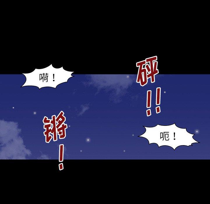 韩国漫画反乌托邦游戏韩漫_反乌托邦游戏-第149话在线免费阅读-韩国漫画-第139张图片