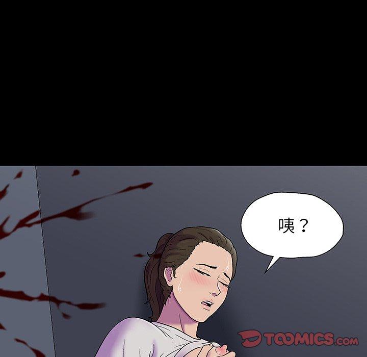 韩国漫画反乌托邦游戏韩漫_反乌托邦游戏-第149话在线免费阅读-韩国漫画-第147张图片