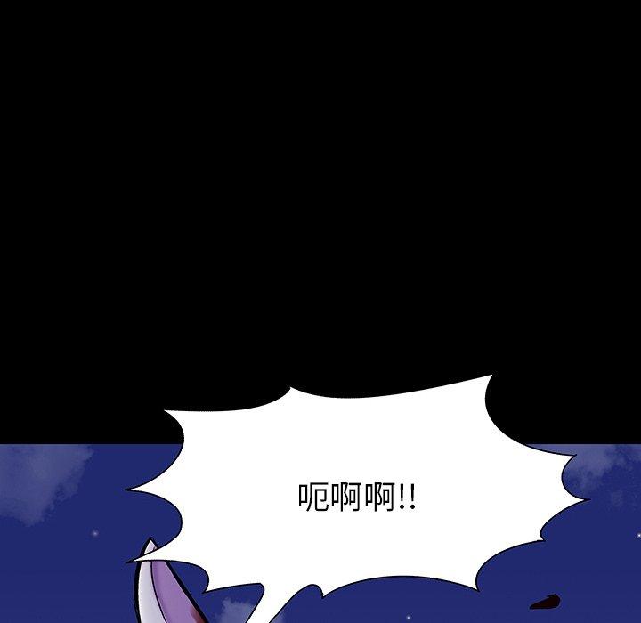 韩国漫画反乌托邦游戏韩漫_反乌托邦游戏-第149话在线免费阅读-韩国漫画-第151张图片