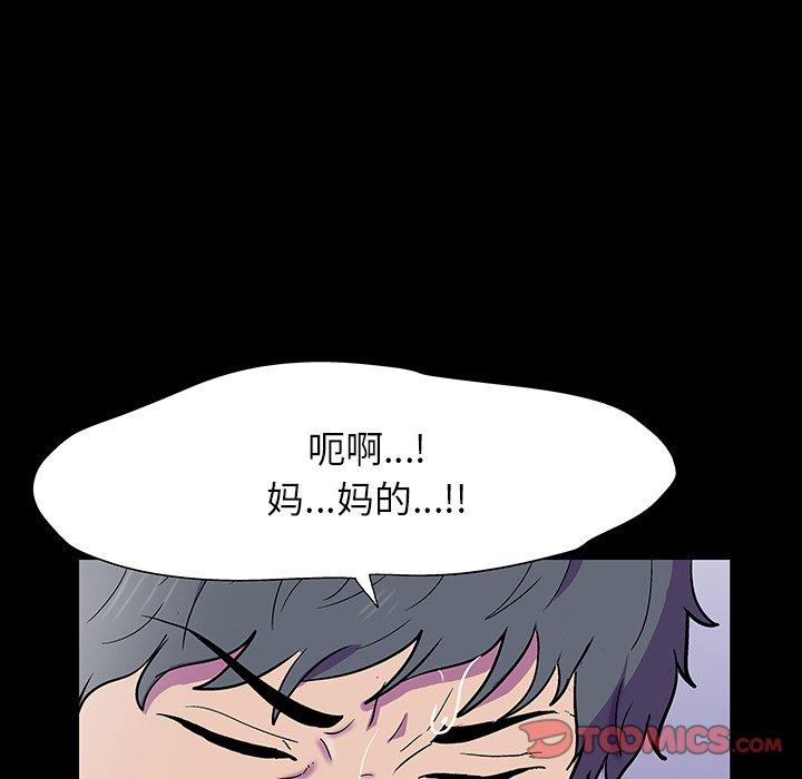 韩国漫画反乌托邦游戏韩漫_反乌托邦游戏-第149话在线免费阅读-韩国漫画-第165张图片