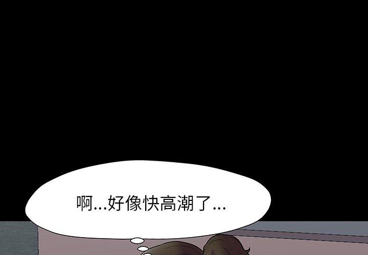 韩国漫画反乌托邦游戏韩漫_反乌托邦游戏-第150话在线免费阅读-韩国漫画-第1张图片