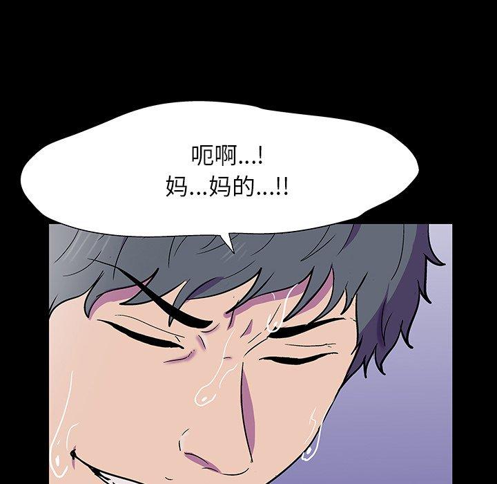 韩国漫画反乌托邦游戏韩漫_反乌托邦游戏-第150话在线免费阅读-韩国漫画-第23张图片