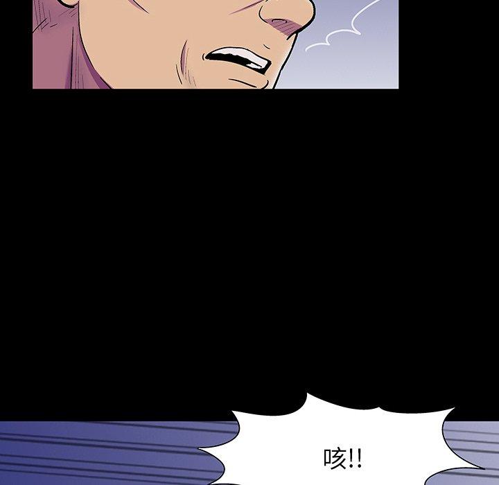 韩国漫画反乌托邦游戏韩漫_反乌托邦游戏-第150话在线免费阅读-韩国漫画-第47张图片