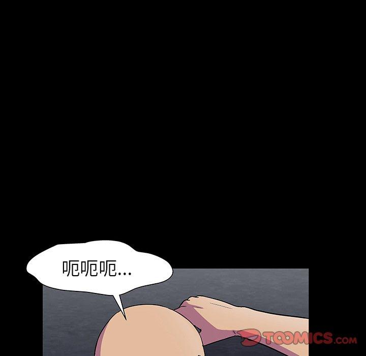 韩国漫画反乌托邦游戏韩漫_反乌托邦游戏-第150话在线免费阅读-韩国漫画-第57张图片