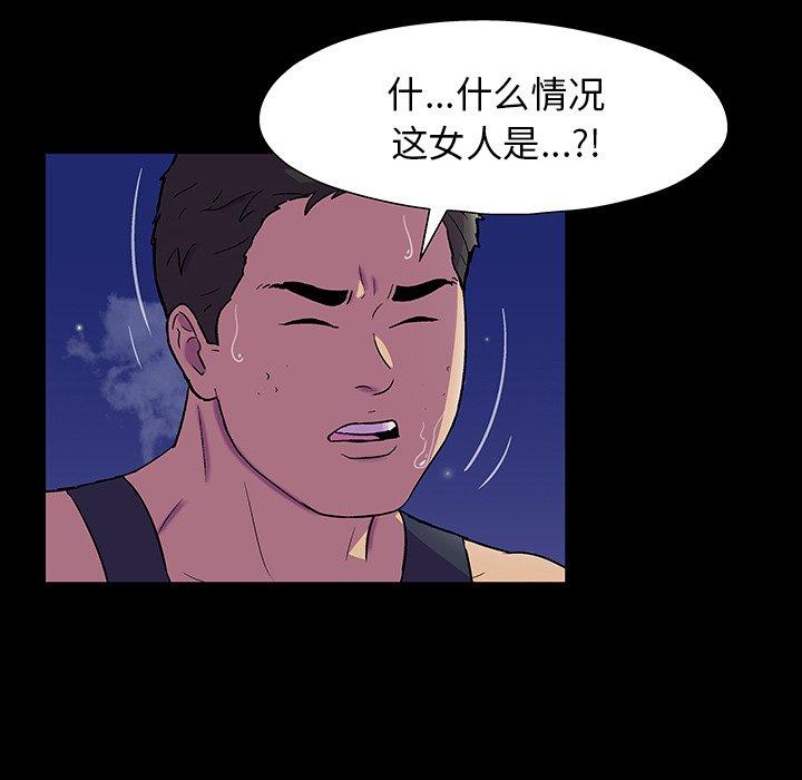 韩国漫画反乌托邦游戏韩漫_反乌托邦游戏-第150话在线免费阅读-韩国漫画-第59张图片