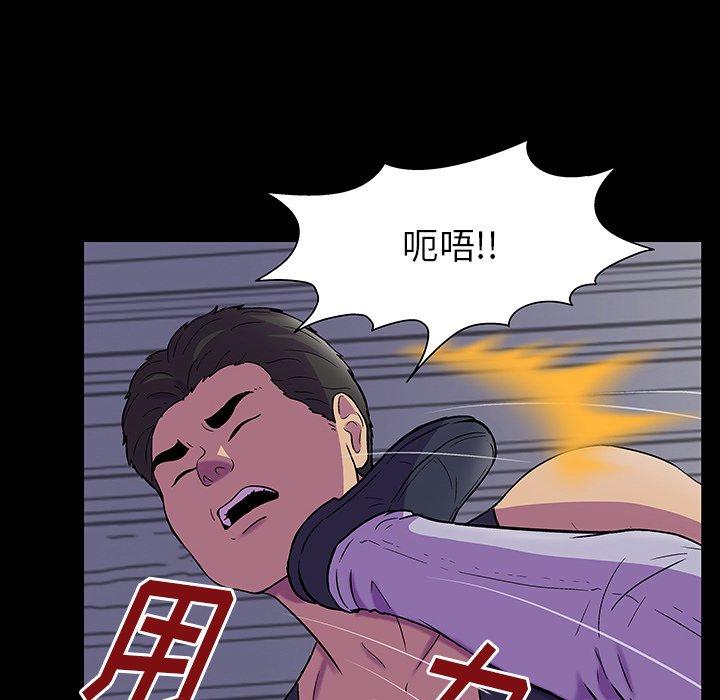 韩国漫画反乌托邦游戏韩漫_反乌托邦游戏-第150话在线免费阅读-韩国漫画-第60张图片