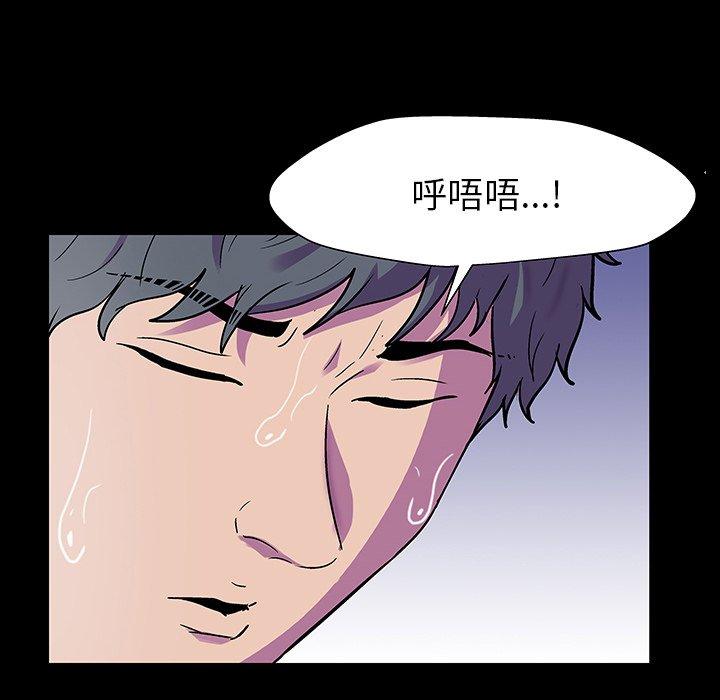 韩国漫画反乌托邦游戏韩漫_反乌托邦游戏-第150话在线免费阅读-韩国漫画-第65张图片