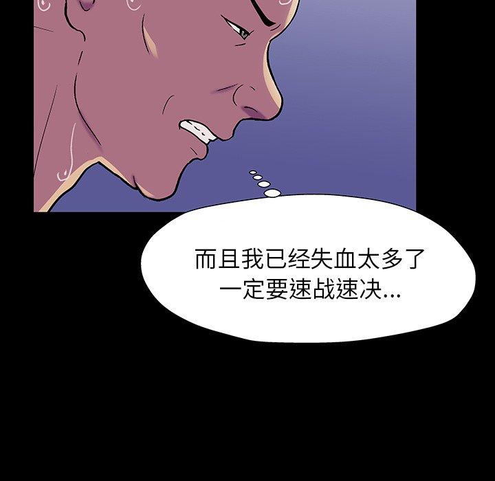 韩国漫画反乌托邦游戏韩漫_反乌托邦游戏-第150话在线免费阅读-韩国漫画-第109张图片