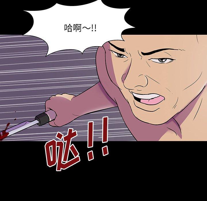 韩国漫画反乌托邦游戏韩漫_反乌托邦游戏-第150话在线免费阅读-韩国漫画-第112张图片