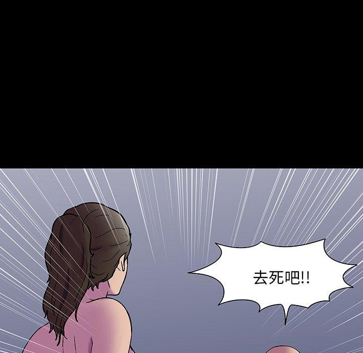 韩国漫画反乌托邦游戏韩漫_反乌托邦游戏-第150话在线免费阅读-韩国漫画-第113张图片