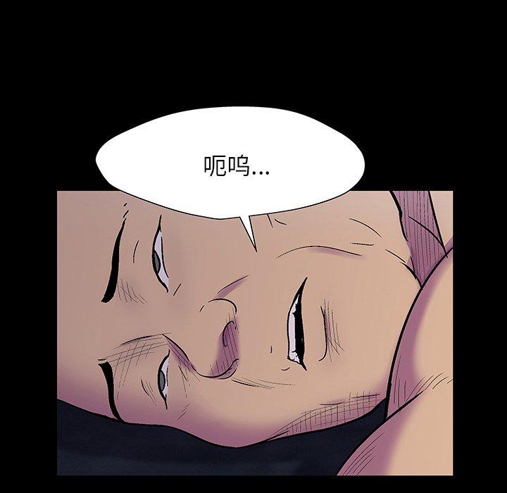 韩国漫画反乌托邦游戏韩漫_反乌托邦游戏-第150话在线免费阅读-韩国漫画-第126张图片