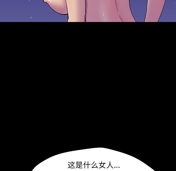 韩国漫画反乌托邦游戏韩漫_反乌托邦游戏-第150话在线免费阅读-韩国漫画-第132张图片